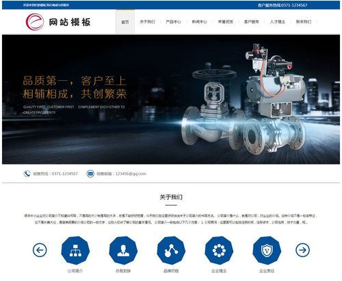 赤壁企業(yè)網(wǎng)站建設(shè) 打造專(zhuān)業(yè)高效的機(jī)械電氣設(shè)備公司網(wǎng)站通用模板